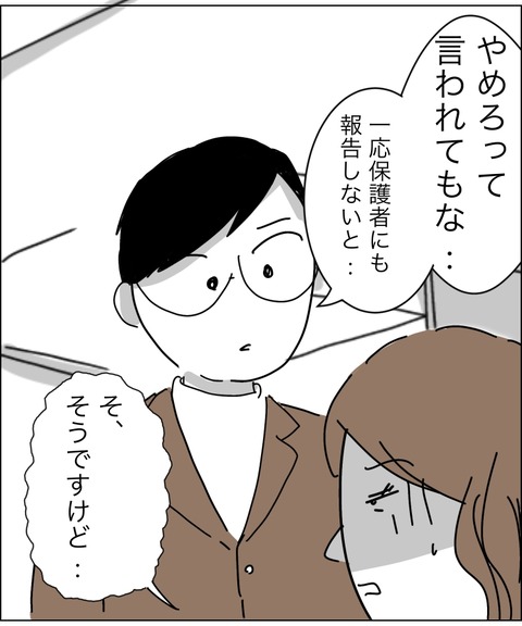 E0B77D8B-5EA4-43EE-80C8-D17886EF631F