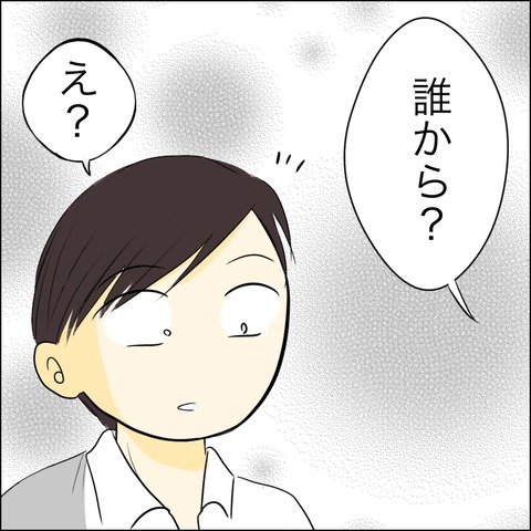 68A4A539-B283-4528-989F-D922FD2D8B5C