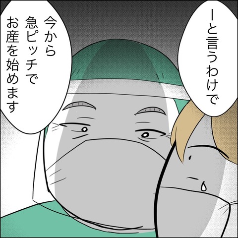 1A98F025-93FC-4C71-8F6D-FEDEF8AE78CE