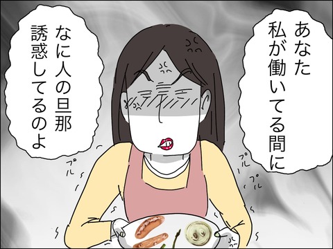 08C7C7A0-5183-4A98-9AC5-408C943AC5CE