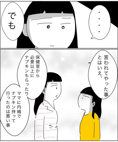 3EEFFEB2-5E88-4A07-A6AD-C483CEDA2759