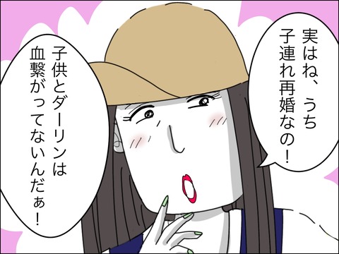 EF2C561D-21FD-4192-82E7-137EABC934C1