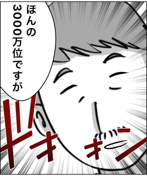 E1160060-A0C0-42D9-87B1-E7879293B6C8