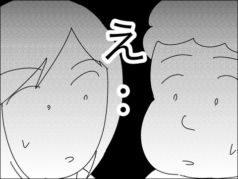 66A98B10-A665-4588-8CF6-AC5A7CBF6B88