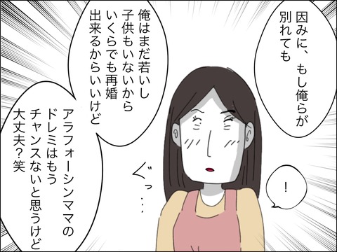 165FC917-6C2E-458C-8942-130B5FF7E60A