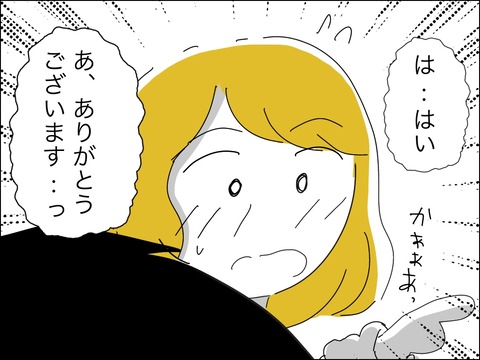 5B8991CA-BDFC-4679-94B6-02C14FAB18C6