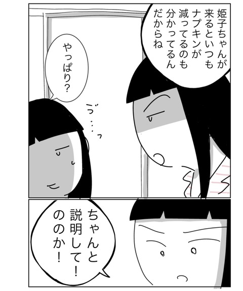 1780879E-1728-4ED5-AB84-D6F75726DC91