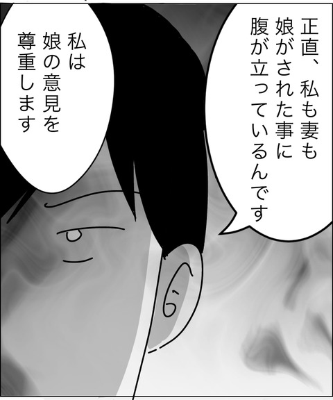 959EC387-2479-43CA-94A5-E4BCDD2D7594