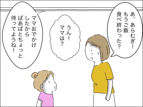 74B658FA-3D2B-4C86-A26A-F59906EB6354