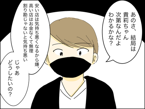 2193C531-D088-40DB-98C6-9125A5FFFBD0