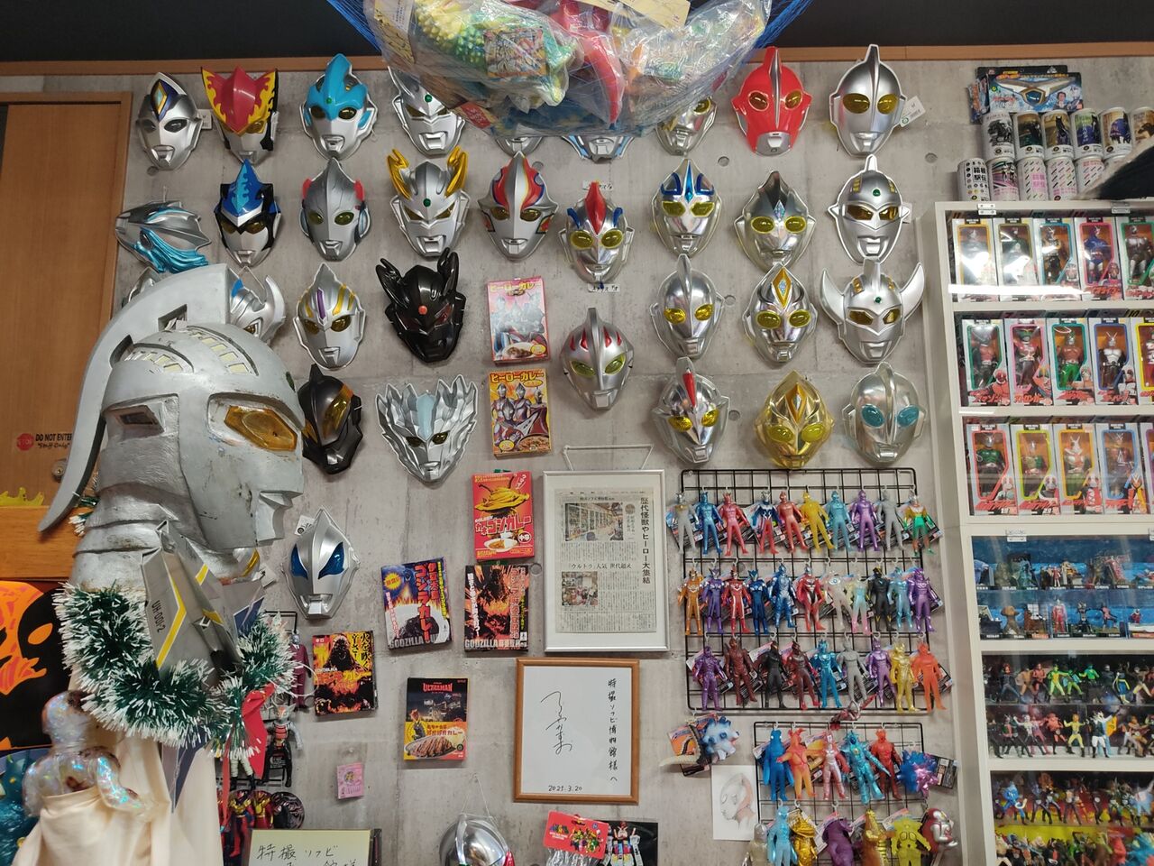 千葉県鋸南町:特撮ソフビ博物館 : じゃんぼちゃん【まやかし展覧会】 千葉県鋸南町:特撮ソフビ博物館 : じゃんぼちゃん【まやかし展覧会】