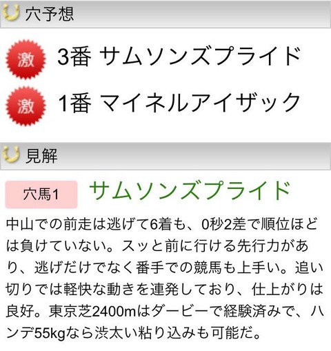 サムソン