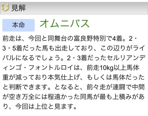 オムニバス