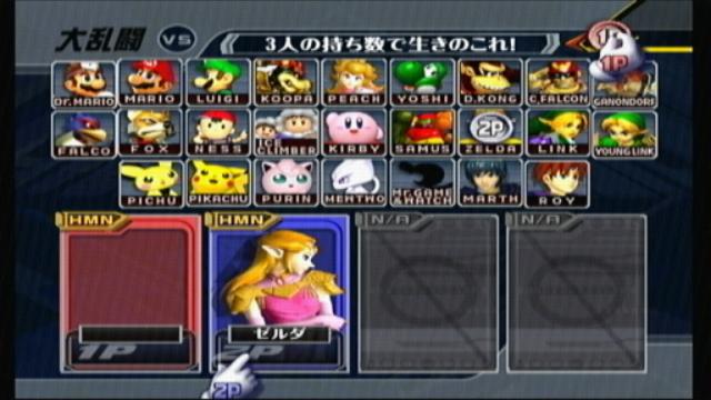 大乱闘スマッシュブラザーズdx Super Smash Bros Melee Japaneseclass Jp 大乱闘スマッシュブラザーズdx Super Smash Bros Melee Japaneseclass Jp
