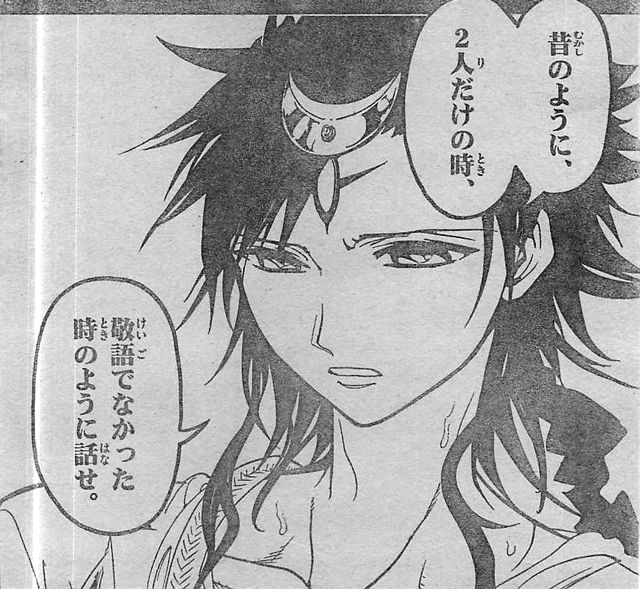 マギ 大人ソロモンは白雄に似てた 深読みしちゃうぞ マギちゃんねる マギ 大人ソロモンは白雄に似てた 深読みしちゃうぞ マギちゃんねる