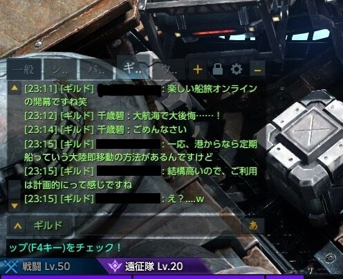 領地の名前と浮気と雑記 Imac メンバーブログ Lostark