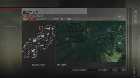 KILLZONE2