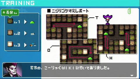 勇者のくせになまいきだor2