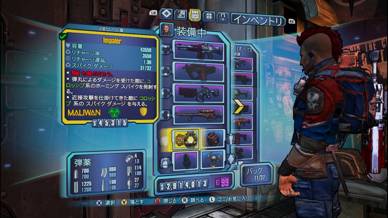 Xbox360 Borderlands2クリア Lv50到達 Digitalyze Game Xbox360 Borderlands2クリア Lv50到達 Digitalyze Game