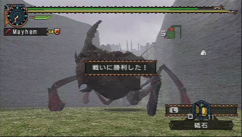 シェンガオレン