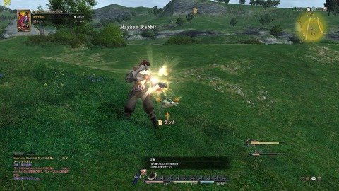 ffxiv