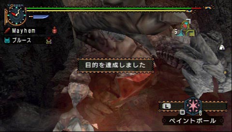 フルフル亜種