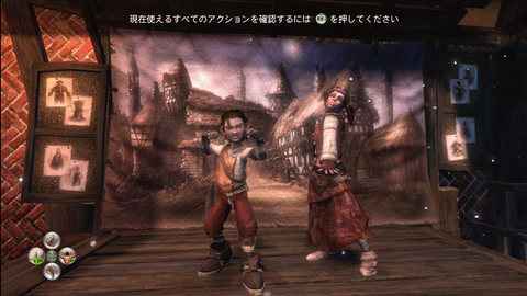 Fable2