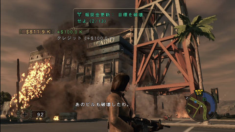マーセナリーズ2