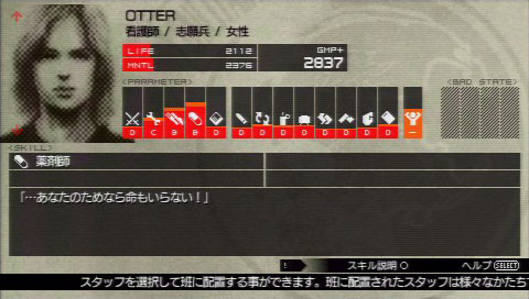 MGSPW