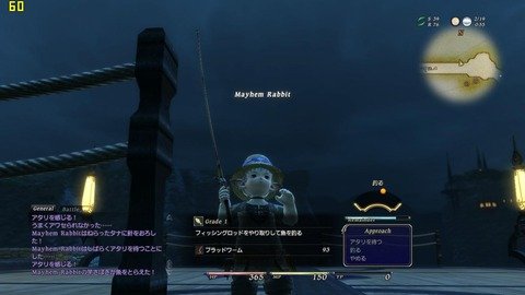 ffxiv
