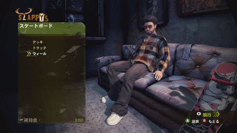 Skate2