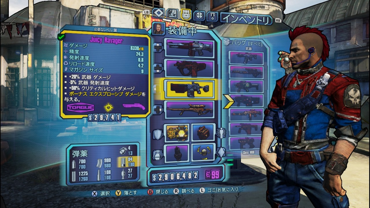 Xbox360 Borderlands2クリア Lv50到達 Digitalyze Game Xbox360 Borderlands2クリア Lv50到達 Digitalyze Game