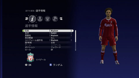 FIFA09 キャラクタークリエーション