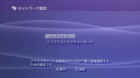 Xlink Kai STEP1