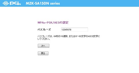 MZK-SA150N