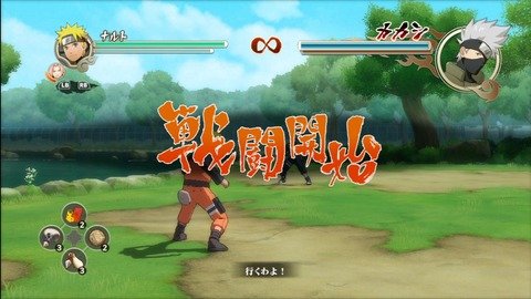 NARUTO−ナルト−疾風伝 ナルティメットストーム2
