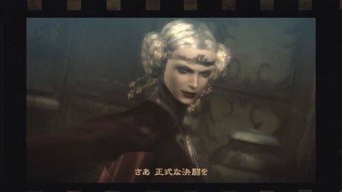 BAYONETTA