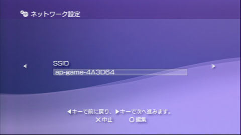 SSID