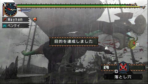 ゲリョス亜種