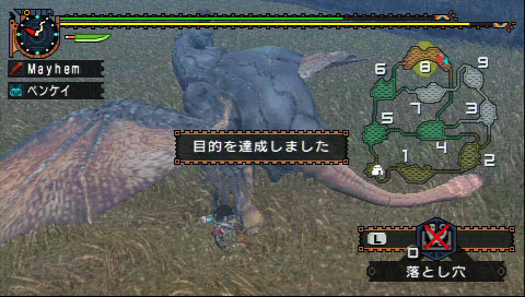 ガノス