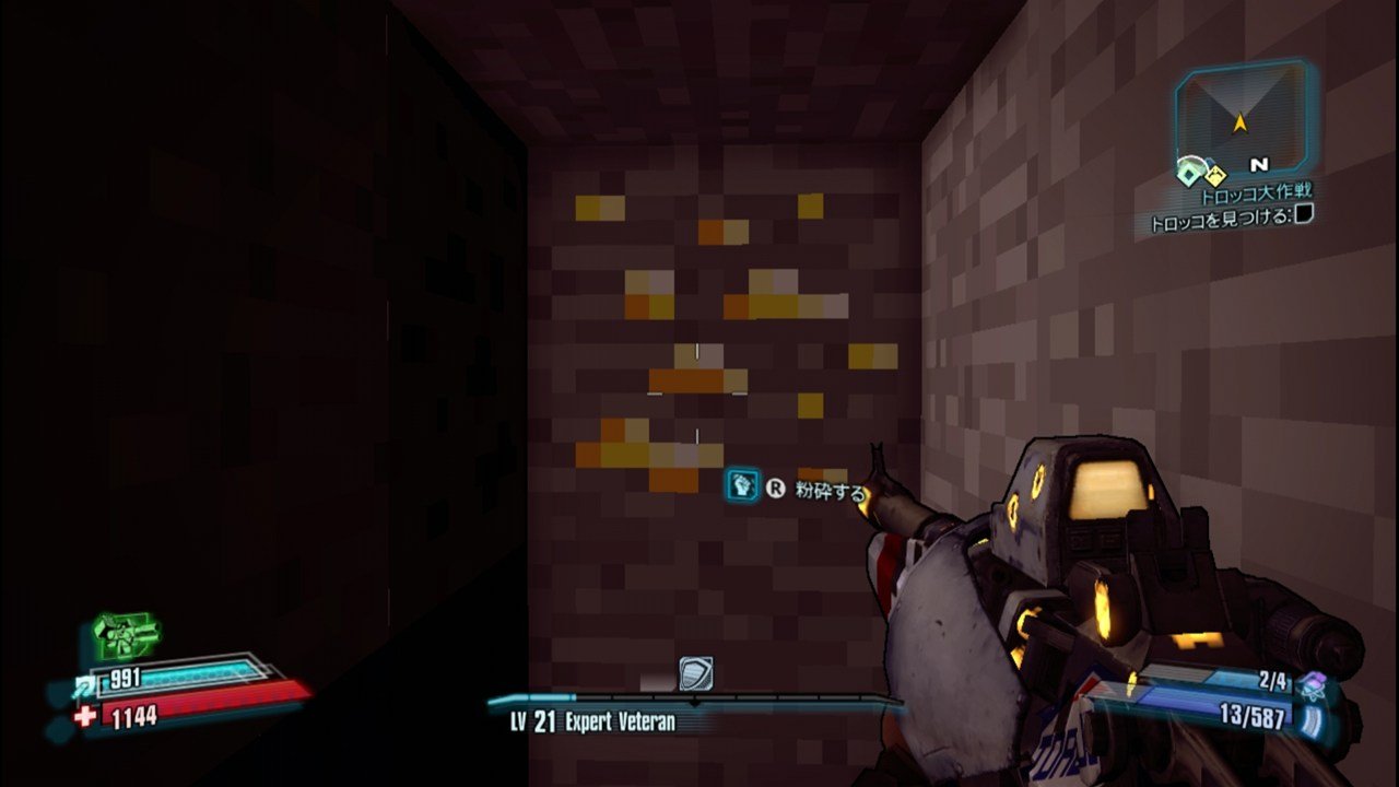 Xbox360 Borderlands2クリア Lv50到達 Digitalyze Game Xbox360 Borderlands2クリア Lv50到達 Digitalyze Game