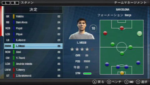 FIFA10