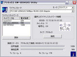 Xlink Kai STEP4