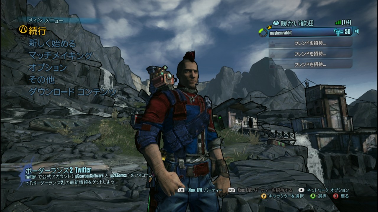 Xbox360 Borderlands2クリア Lv50到達 Digitalyze Game