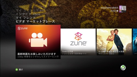 Xbox Live