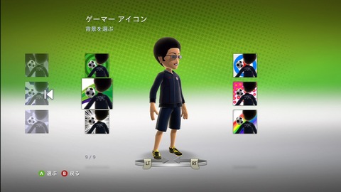 Xbox Live