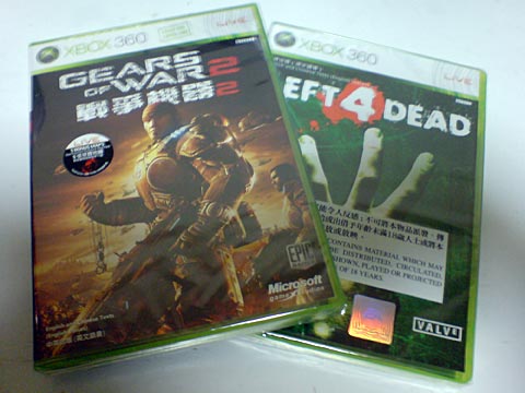Gears of War 2 & Left 4 Dead