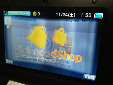 3DS_LL_08