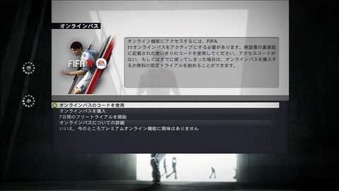 FIFA11
