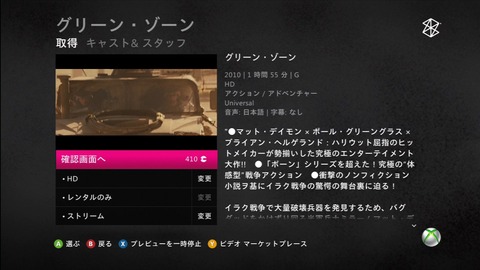 Xbox Live